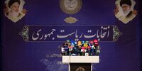 جزئیات مناظره تلویزیونی نامزدهای انتخابات ریاست‌جمهوری 1403 اعلام شد