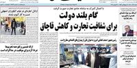 کیهان: آژانس تامین‌کننده اطلاعات سرویس‌های جاسوسی برای ترور است
