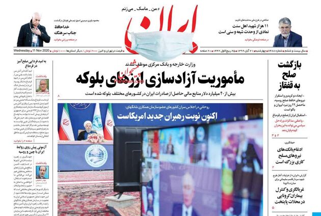 Iran