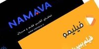احتمال ابطال مجوز نماوا و فیلیمو