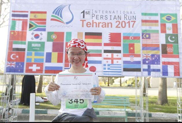 رقابت های بین المللی دو و میدانی تهران (پارس)