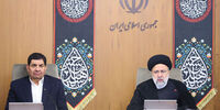 اظهارات رئیسی درباره آزادسازی اموال ایران