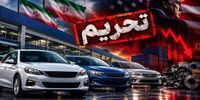 پیش بینی واکنش چین به تحریم خودروسازان ایران | تحریم‌ها به گلوگاه لجستیک خودرو رسید 