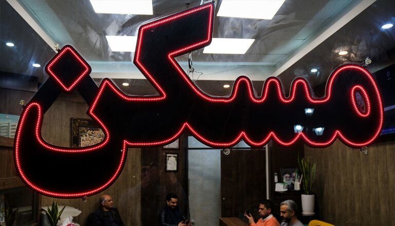 چشم‌انداز قیمت‌ مسکن تا پایان سال 1404 | بعد از خروج نیروی کار از کشور، هزینه‌ها دو تا سه برابر شد