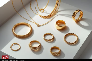 قیمت طلا ۱۸ عیار امروز شنبه ۱۸ بهمن ۱۴۰۴/کاهش قیمت طلا