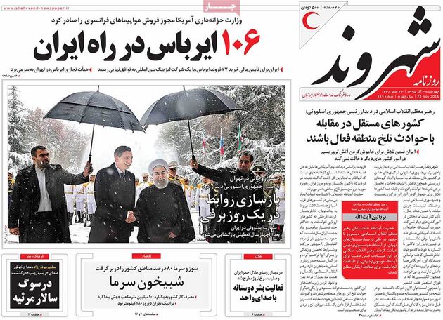 jaaar.com-shahrvand