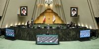 جلسه مجلس برای بررسی گرانی‌ها/ زمان و نحوه برگزاری اعلام شد