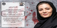 اظهارات جدید درباره قتل زهرا قائمی؛ علت اختلاف مالی بود یا مسئله ناموسی؟/ یک جامعه‌شناس: مسئولان دولتی قتل زنان را بدون اما و اگر محکوم نمی کنند