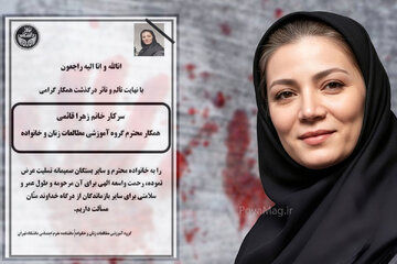 اظهارات جدید درباره قتل زهرا قائمی؛ علت اختلاف مالی بود یا مسئله ناموسی؟/ یک جامعهشناس: مسئولان دولتی قتل زنان را بدون اما و اگر محکوم نمی کنند