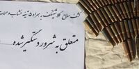 دستگیری اشرار مسلح در خراسان جنوبی + عکس