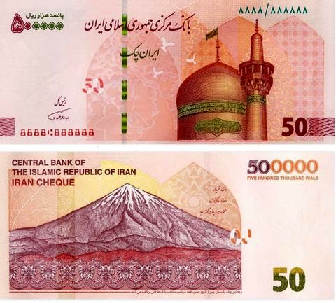 ایران چک های جدید ۵۰ هزار تومانی از امروز توزیع می‌شود