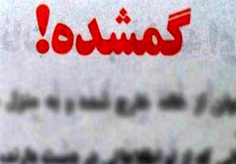 سومین زن هم ناپدید شد؟ ردپای مفقودی جدید پس از ستاره و مرضیه در خوزستان