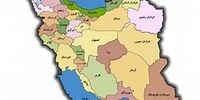 هشدار نسبت به حذف نام یک استان از نقشه جغرافیای کشور 