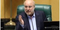 خبر خوش رئیس مجلس برای بازنشستگان