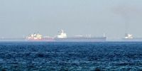 شکایت علیه ایران در شورای امنیت/ وضعیت بحرانی کشتی ها در خلیج فارس