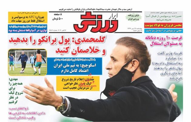 AbrarSport_s