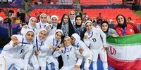 دختران قهرمان  سه شنبه در ایران 