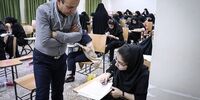 هشدار مهم پلیس در مورد انتخاب رشته کنکور
