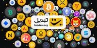 تنوع ارزی در صرافی‌های ایرانی تا چه مقدار نیاز معامله‌گران حرفه‌ای را برطرف کرده است؟