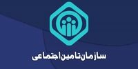 موافقت مجلس با حذف قوانین و احکام نامعتبر در حوزه تامین اجتماعی