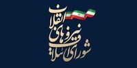 اسامی کاندیداهای پیشنهادی ریاست جمهوری به شورای ائتلاف ارائه شد