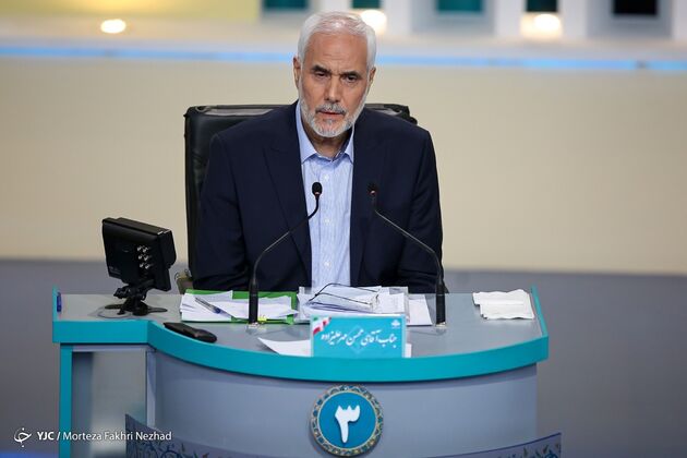مناظره