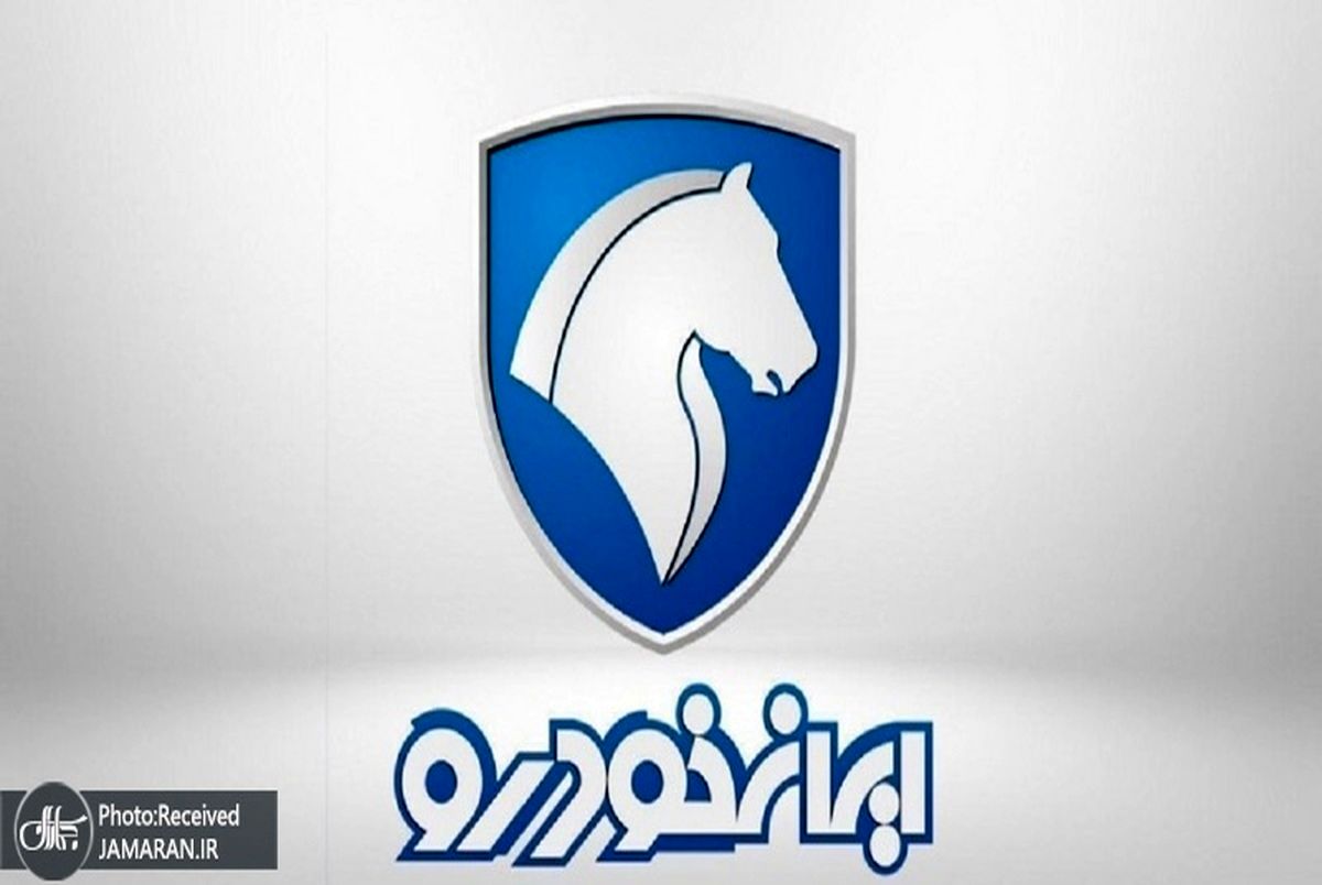 آغاز فروش فوق‌العاده ایران خودرو ویژه بهمن 1400 + جدول