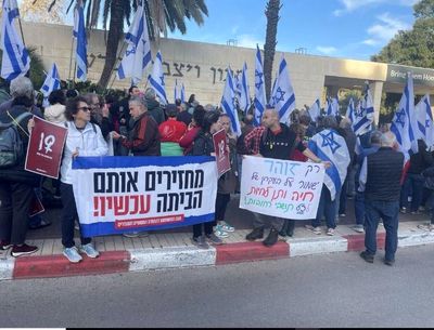 حمله به معترضان در مقابل خانه نتانیاهو