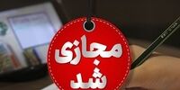 آنفلوانزا مدارس مشهد را مجازی کرد
