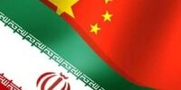 توافق ایران و چین، شکست رویکرد سیاست خارجی آمریکا و اسرائیل است

