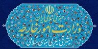 بیانیه وزارت خارجه در آستانه سالروز تاسیس رژیم جعلی صهیونیستی