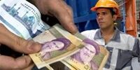 دستمزد کارگران در  ۱۴۰۱ منطقه ای می شود؟
