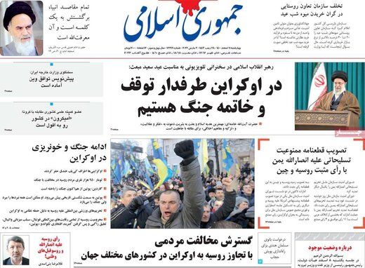 کنایه های معنادار جمهوری اسلامی: آقای رئیسی ! بالاخره دولت شما بانی وضع موجود است یا دولت قبل؟