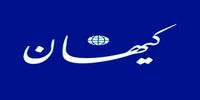 پس‌لرزه‌های اولین نشست خبری مسعود پزشکیان/ حمله کیهان به هم‌میهن با اسم رمز فتنه ۸۸