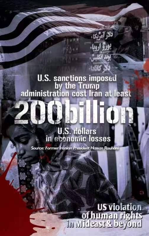 چین: ایران ۲۰۰ میلیارد دلار ضرر کرد
