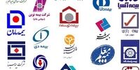 الزام جدید شرکت‌های بیمه به افزایش سرمایه
