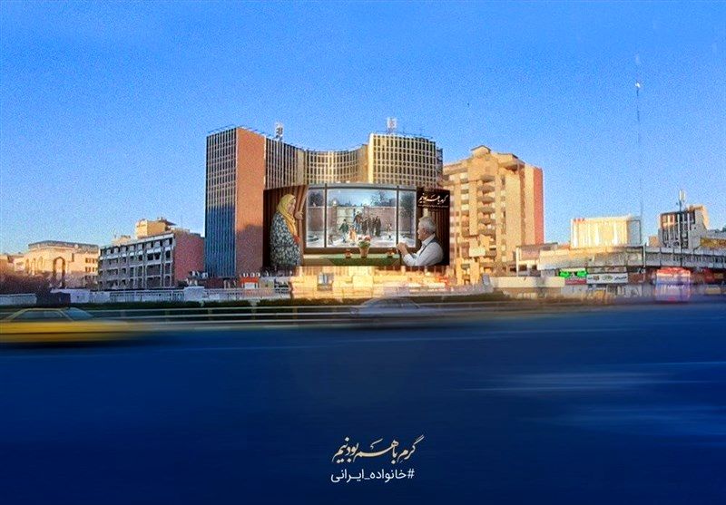 جدیدترین طرح دیوارنگاره میدان ولی‌عصر(عج) در آستانه شب یلدا رونمایی شد + عکس