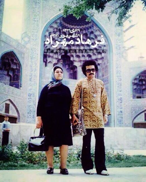  به مناسبت هفدهمین سالمرگ «فرهاد مهراد»