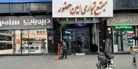 ریزش شدید قیمت‌ها در بازار لوازم خانگی / ساید بای ساید ۷۴ میلیونی بدون مشتری ماند