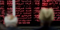 پیش‌بینی 6 تحلیل‌گر از وضعیت بورس امروز تهران + جدول