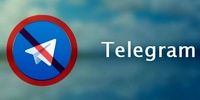 زمینه‌سازی برای رفع فیلتر تلگرام به روایت یک کارشناس | علت اختلال تلگرام بر روی چند کانال در ایام جنگ چه بود؟