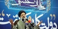 حمایت انصار حزب الله مشهد از کاندیداتوری ابراهیم رئیسی