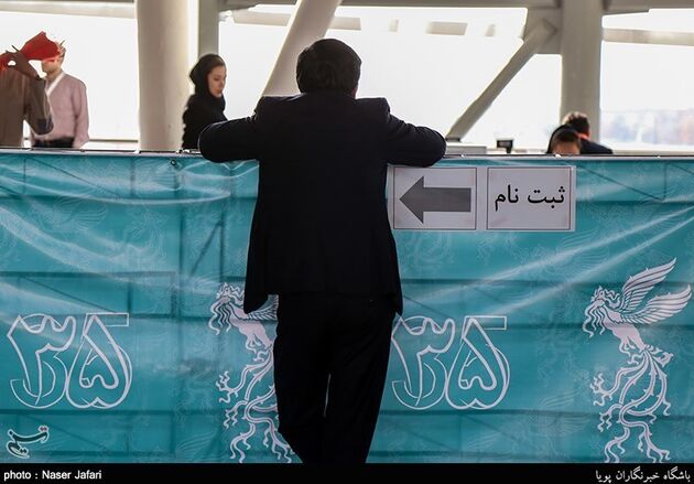 پیش فروش بلیت جشنواره فیلم فجر