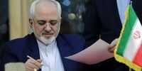 رمزگشایی از پیام نامه ظریف به اروپا
