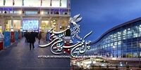 سیمرغ بهترین بازیگر نقش اول زن به چه کسی رسید؟