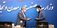 رییس کل سازمان توسعه تجارت ایران منصوب شد