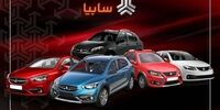 قیمت خودروهای سایپا امروز 15 فروردین