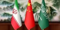 بیانیه مشترک ایران، عربستان و چین/ اسرائیل به شدت محکوم شد