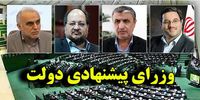 «بله» مجلس به 4  نامزد روحانی؛ همه وزرای پیشنهادی رای اعتماد گرفتند