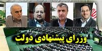 «بله» مجلس به 4  نامزد روحانی؛ همه وزرای پیشنهادی رای اعتماد گرفتند